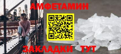 каннабис Абакан