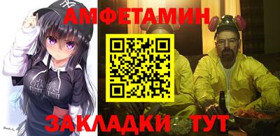 стафф Гусиноозёрск