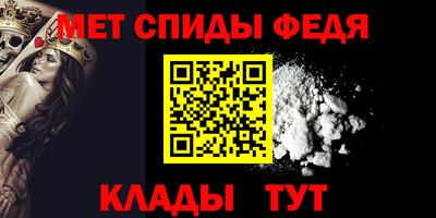 соль ск Гусь-Хрустальный