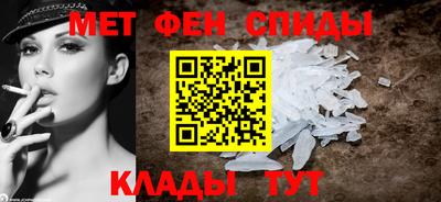 альфа пвп VHQ Бийск