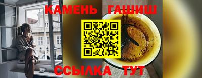 альфа пвп VHQ Бийск