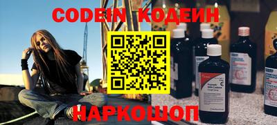 альфа пвп VHQ Бийск