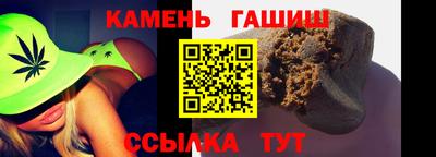 соль ск Гусь-Хрустальный