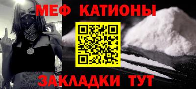 меф Берёзовский