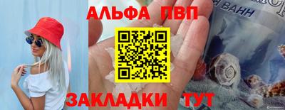соль ск Гусь-Хрустальный