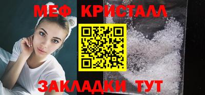 соль ск Гусь-Хрустальный