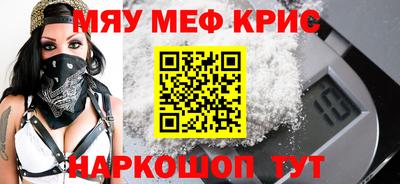 spice Краснознаменск