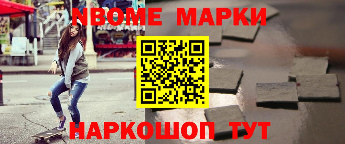Когалым  LSD-25 экстази кислота  Вход с VPN 