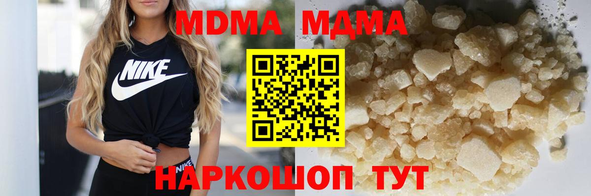 MDMA VHQ Когалым
