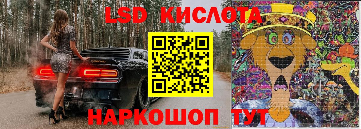 Марки NBOMe 1,5мг Когалым