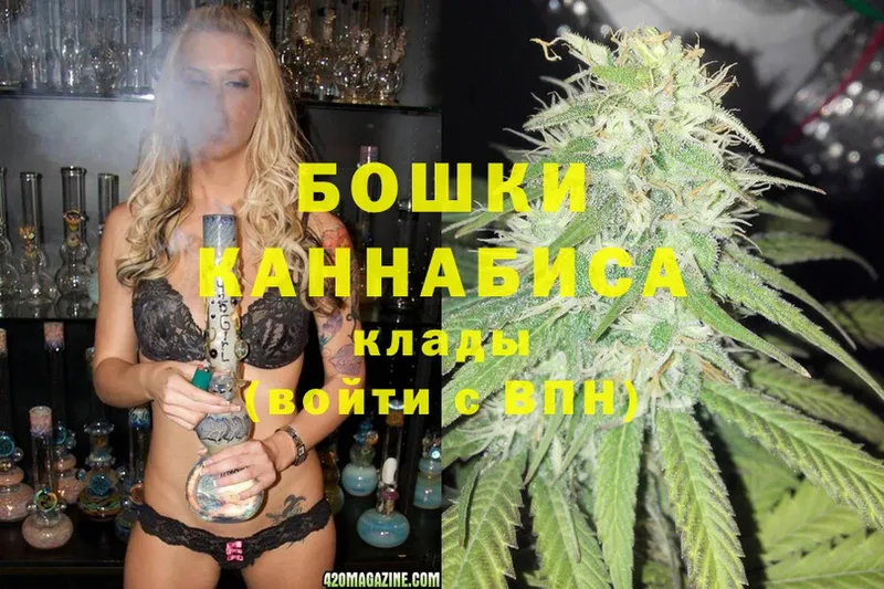 МАРИХУАНА White Widow  Когалым 