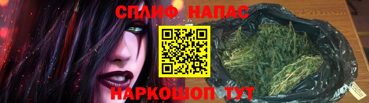 Бошки Шишки OG Kush Когалым