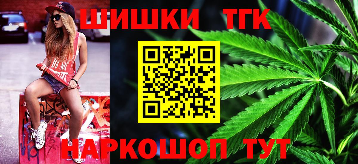 Каннабис OG Kush  Бошки Шишки Amnesia  Вход с VPN  Когалым  Шишки марихуана Amnesia  Бошки марихуана гибрид 