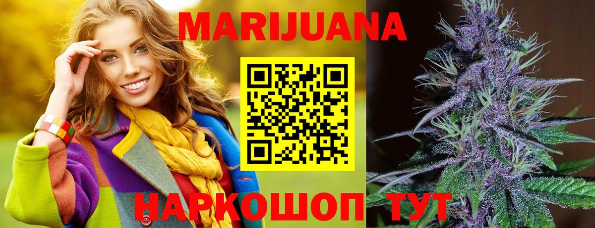 Марихуана LSD WEED  Когалым  Бошки Шишки Bruce Banner  Бошки марихуана Bruce Banner 